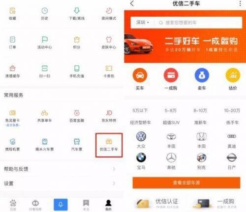 百度小程序從哪進 百度小程序入口介紹