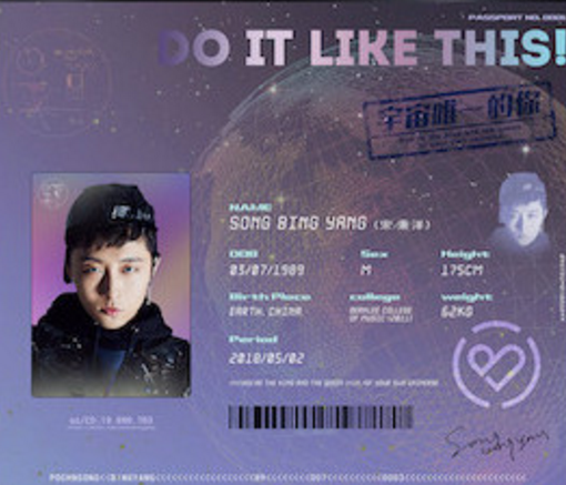 抖音原來你就是醬紫是什么歌 抖音原來你就是醬紫BGM歌曲介紹