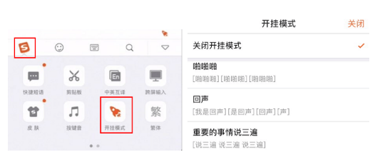 搜狗懟人輸入法怎么玩_搜狗懟人輸入法在哪下載