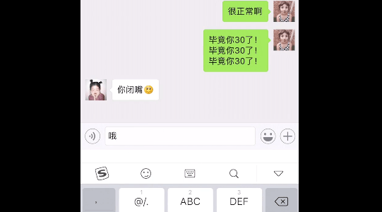 搜狗懟人輸入法怎么玩_搜狗懟人輸入法在哪下載