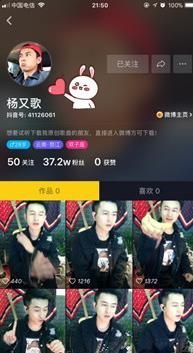 抖音楊又歌原創(chuàng)歌曲有哪些？抖音楊又歌原創(chuàng)歌曲分享