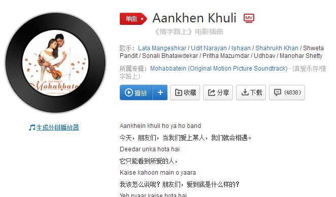 抖音阿肯苦力猴亞猴奔是什么歌？抖音阿肯苦力猴亞猴奔歌詞