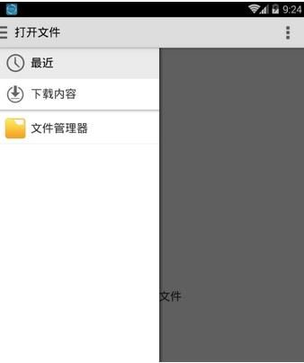 抖音里的音樂怎么下載到手機上?抖音上的歌曲怎么下載到手機上