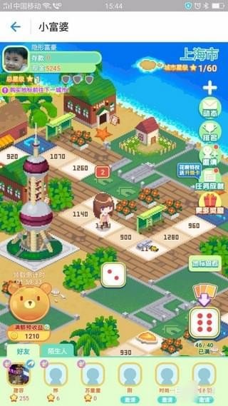 支付寶小富婆怎么玩？支付寶小富婆游戲玩法詳解