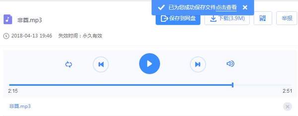 抖音非酋車庫男生版誰有_抖音非酋蘇強鈴聲完整版分享