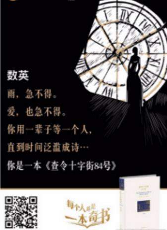 每個人都是一本奇書測試地址_朋友圈每個人都是一本奇書入口