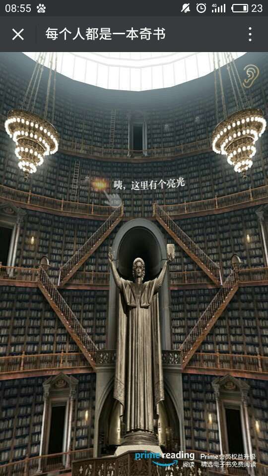 每個人都是一本奇書怎么玩_朋友圈每個人都是一本奇書玩法介紹