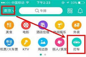 美團萌芽司機獎勵是什么?美團萌芽司機最新獎勵詳情介紹