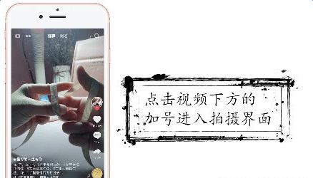 抖音時間靜止特效怎么拍_抖音時間靜止特效拍攝教程【圖】