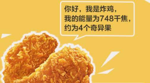 百度App營(yíng)養(yǎng)計(jì)算器功能怎么樣_百度營(yíng)養(yǎng)計(jì)算器如何使用