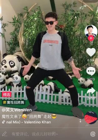 抖音扭跨舞背景音樂叫什么?BGM介紹