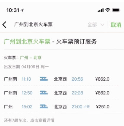 微信搜一搜有哪些方面的升級？升級介紹