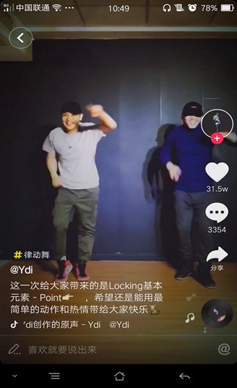 抖音YDI創作的原聲歌曲誰有?YDI原聲介紹