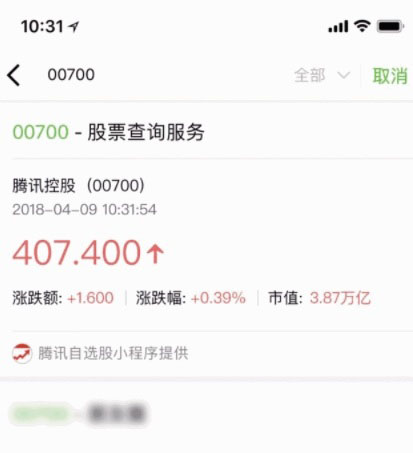 微信搜一搜有哪些方面的升級？升級介紹