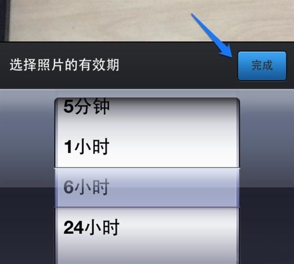 手機qq閃照怎么發？閃照功能介紹