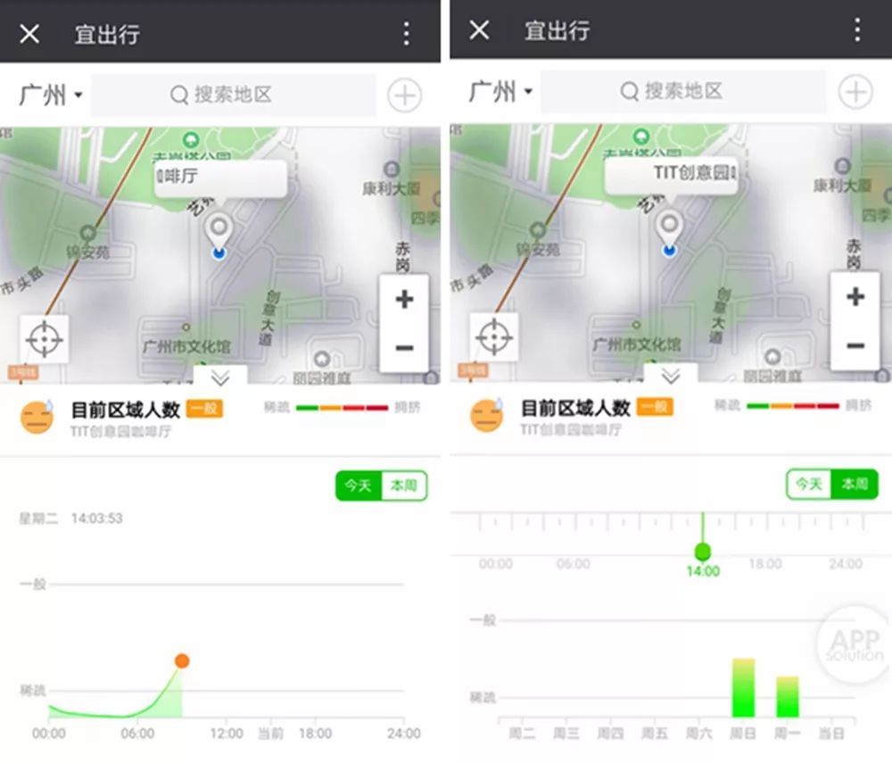 微信怎么查道路擁堵狀況？查詢方法介紹