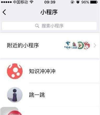 微信知識沖沖沖題庫答案匯總分享