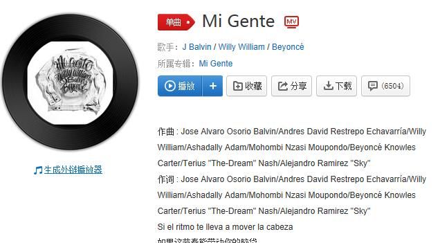 抖音時大漂亮的原聲是什么歌曲?抖音時大漂亮創作的原聲歌曲分享