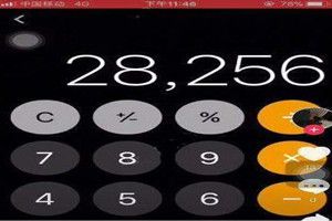 抖音1314520怎么算?抖音1314520算法詳情介紹