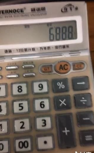 抖音成都計算器譜子分享 抖音計算機成都音樂譜子按法教程介紹