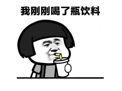 抖音請問你是誰表情包誰有？抖音請問你是誰表情包分享