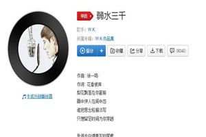 抖音一雙鴛鴦戲在雨中那水面是什么歌?抖音一雙鴛鴦戲在那水面歌曲分享