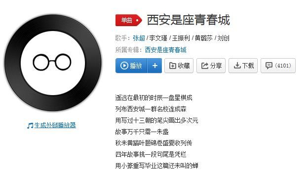 抖音大學是座青春城總有人離分是什么歌?抖音大學是座青春城總有人離分bgm歌曲分享