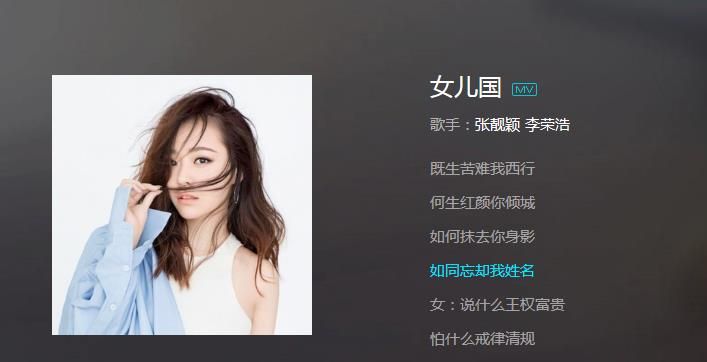 抖音我做了一個夢你蓄起了長發(fā)歌名是什么?抖音我做了一個夢你蓄起了長發(fā)歌曲bgm分享