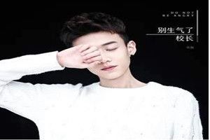 抖音別生氣了是什么歌?抖音別生氣了是誰唱的
