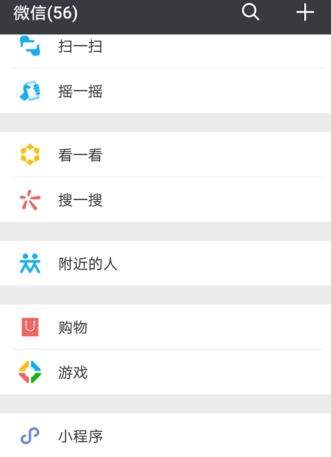 抖音猜歌狂魔在哪？抖音猜歌狂魔怎么玩？