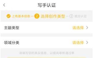 愛奇藝納逗賬號(hào)如何申請(qǐng)_愛奇藝申請(qǐng)認(rèn)證納逗賬號(hào)的方法