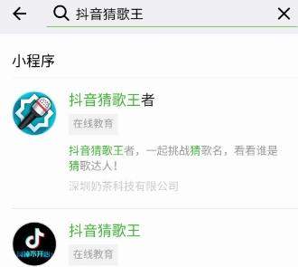 抖音猜歌狂魔在哪？抖音猜歌狂魔怎么玩？