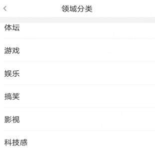 愛奇藝納逗賬號(hào)如何申請(qǐng)_愛奇藝申請(qǐng)認(rèn)證納逗賬號(hào)的方法