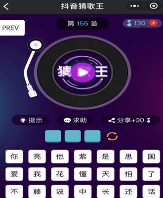 抖音猜歌狂魔在哪？抖音猜歌狂魔怎么玩？