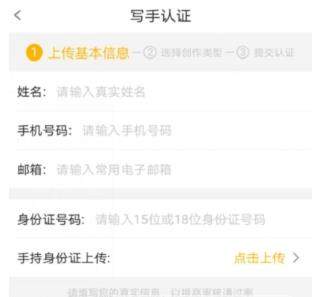 愛奇藝納逗賬號(hào)如何申請(qǐng)_愛奇藝申請(qǐng)認(rèn)證納逗賬號(hào)的方法