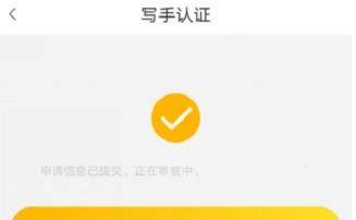 愛奇藝納逗賬號(hào)如何申請(qǐng)_愛奇藝申請(qǐng)認(rèn)證納逗賬號(hào)的方法