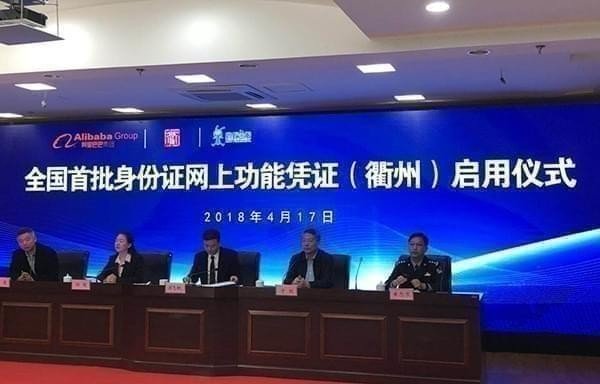 支付寶網證身份證安全嗎？支付寶網證身份證怎么用？