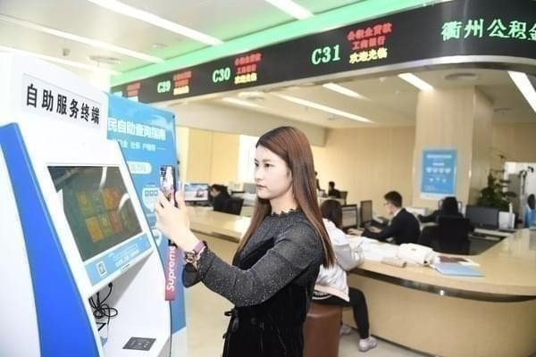 支付寶網證身份證安全嗎？支付寶網證身份證怎么用？