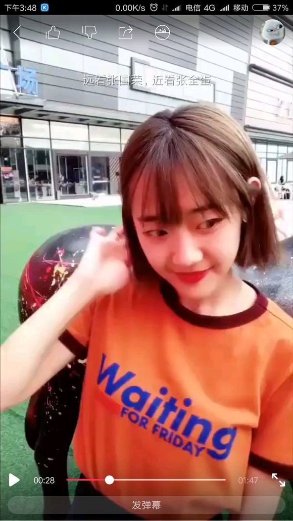 抖音代古拉k甩臀舞動態(tài)壁紙?jiān)O(shè)置方法【多圖】