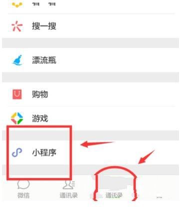 微信小程序怎么查詢地理經緯位置？微信小程序查詢地理經緯位置方法
