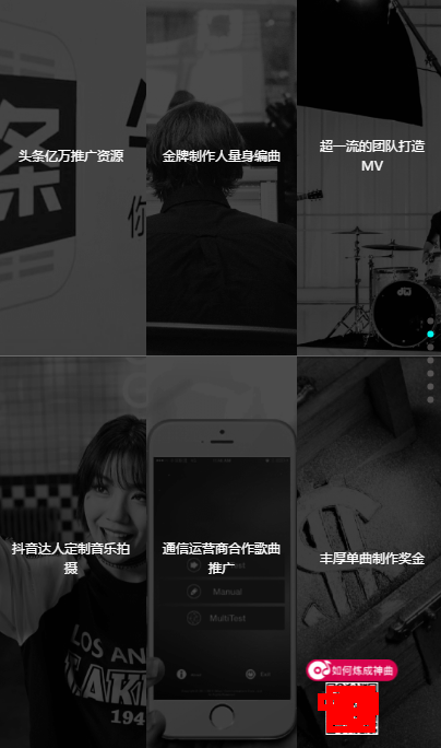 抖音看見音樂計劃如何報名_抖音看見音樂活動時間獎勵
