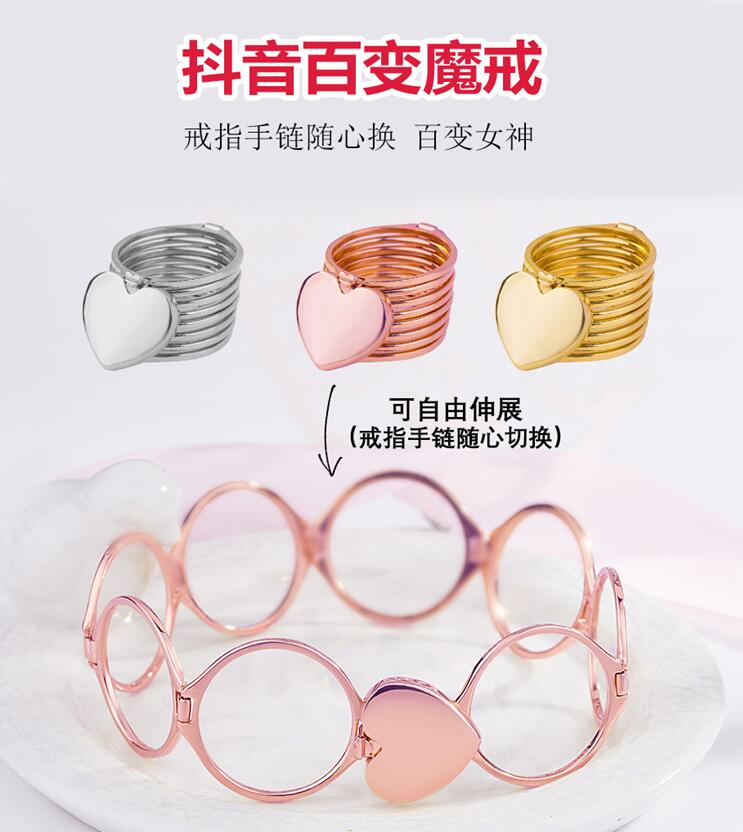 抖音上拉開是手鏈縮小是戒指的叫什么?是什么牌子?