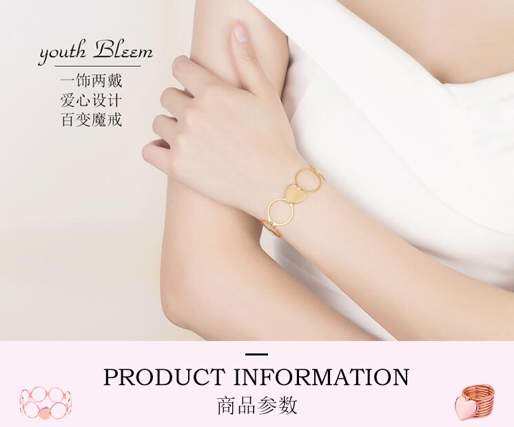 抖音上拉開是手鏈縮小是戒指的叫什么?是什么牌子?