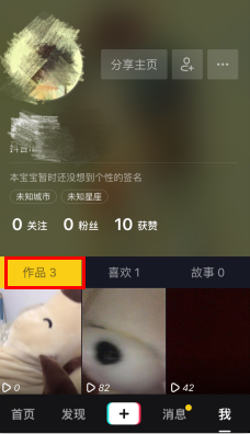 抖音評(píng)論怎么復(fù)制_如何查看之前發(fā)表的評(píng)論