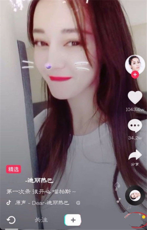 抖音如何開啟聯(lián)系人_抖音通訊錄好友開啟方法【圖】