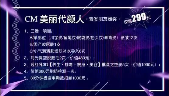 抖音大賽百萬年薪網紅招募真的嗎【百萬年薪網紅招募】內容獎勵