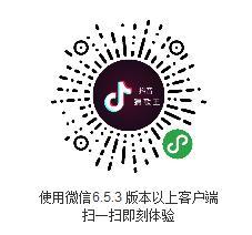 抖音猜歌王怎么玩_抖音猜歌狂魔玩法介紹