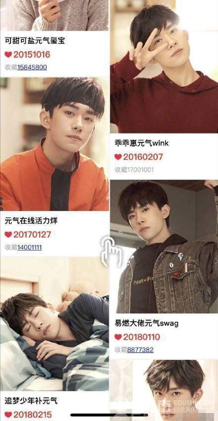 天貓易烊千璽21天元氣計劃怎么加入_天貓易烊千璽21天元氣圖片【圖】