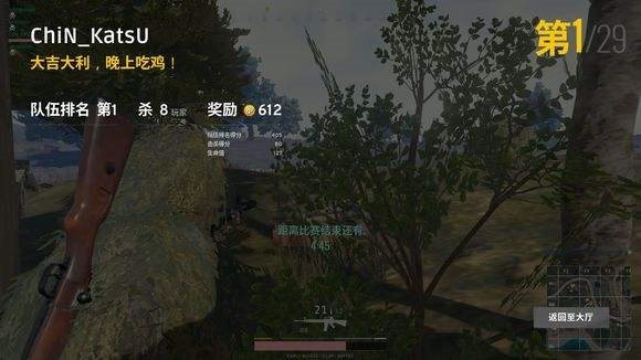 抖音小哥哥網(wǎng)戀嗎我98K消音是什么梗?