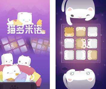 抖音貓咪互懟打臉是什么游戲?打臉游戲介紹